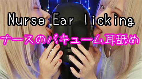 エロ 動画 耳 舐め|Asmr 耳舐め Porn .